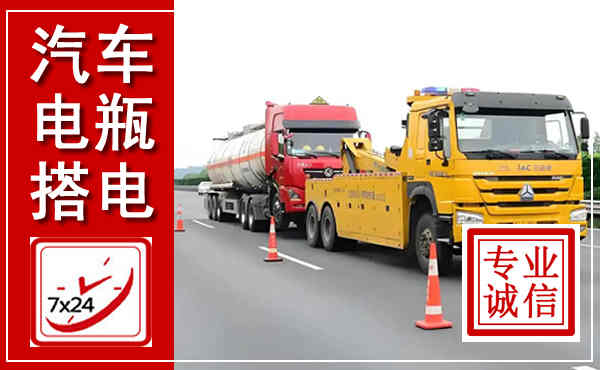 信丰吊车,汽车救援吊车电话