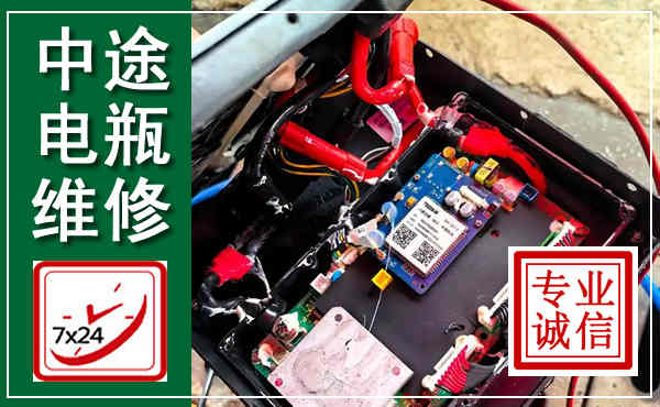 信丰汽车换电瓶,附近电瓶维修救援电话