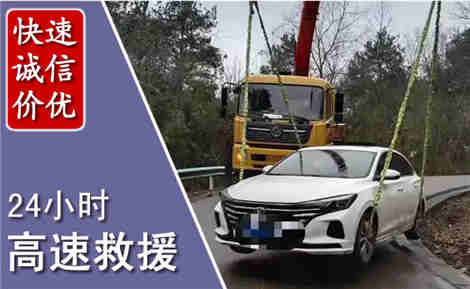 信丰高速公路救援场景与案例