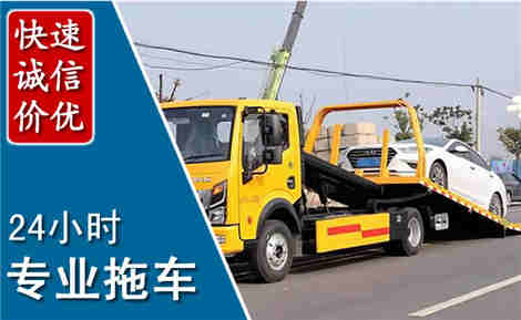 信丰拖车救援场景与案例