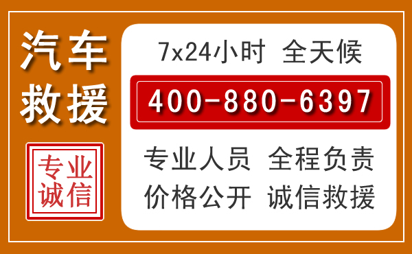 信丰夏季多雨季节,新能源汽车救援的五大注意事项