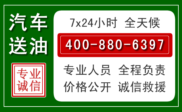 信丰拖车救援发展新趋势:北斗导航系统加持下的拖车救援特点