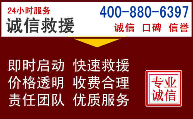 信丰汽车救援 信丰汽车救援