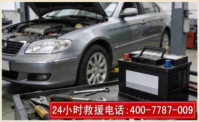 信丰汽车电瓶搭电 信丰汽车电瓶搭电