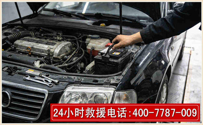 信丰汽车搭电 信丰汽车搭电